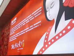 -冒菜西施·非遗冒菜(总店)