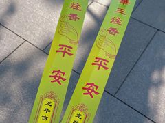 -龙华寺