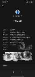 点击看大图 -七分屋LA·烫发·染发·剪发