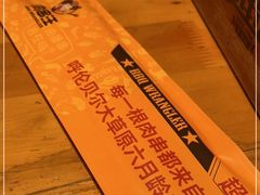 -肉串汪(月坛店)