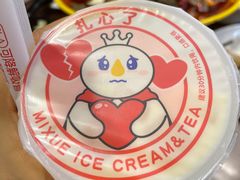 -蜜雪冰城(万达广场外B号门门口外集装箱店)