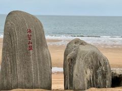 -渡海小渔村.老辈日照菜