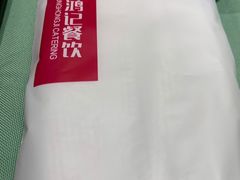 -中鸿记老院子(玉村南路店)