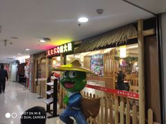 -武松家(翠微百货大成路店)