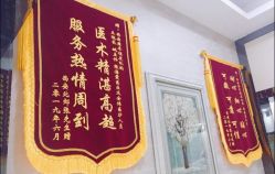 -雍禾植发全国连锁