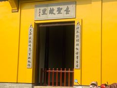 -绍兴书圣故里景区