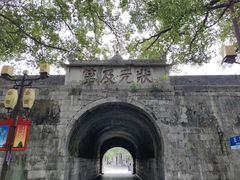 -桂林独秀峰王城景区