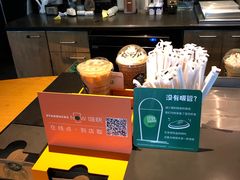 -星巴克臻选(深圳嘉里建设广场店)