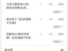 -石头先生的烤炉(济南领秀城贵和店)