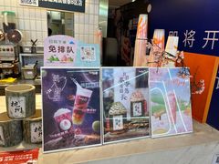-CoCo都可(湖滨银泰店B区店)