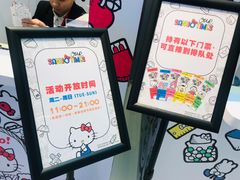 -首开·龙湖成都西宸天街