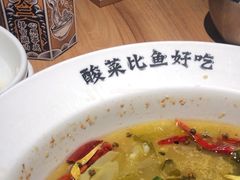 -太二酸菜鱼(正大广场店)