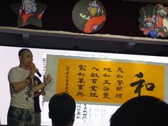-恺庐茶园(宽窄巷子景区店)
