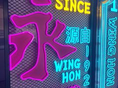 -永汉电影院(北京路总店)