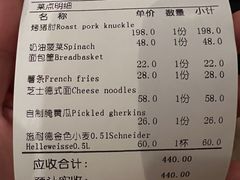 -申德勒加油站西餐厅(日坛路总店)