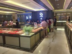 -中国黄金(北京旗舰店)