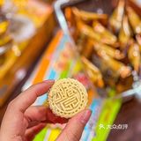 🧓长辈夸我太会送了👍🏻咀香园手信礼盒[礼物]