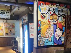 -木屋烧烤(南新店)