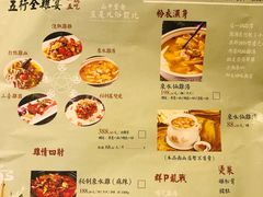 菜单-先机泉水鸡汤(南山老君洞店)