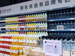 -物美大卖场(玉蜓桥店)