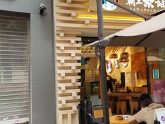 门面-霸王茶姬(南亚风情第壹城店)
