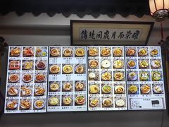 -西月城谭豆花(春熙路店)