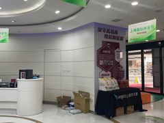 -雅悦齿科(顾村公园店)