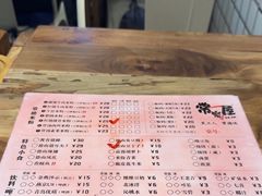 -常樂屋·常德米粉(青年路店)
