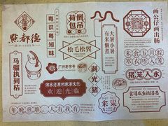 -点都德(千灯湖环宇城店)