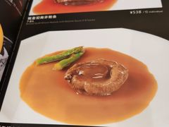 -莲苑中餐厅·Lotus Court(厦门马哥孛罗东方大酒店)