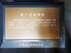 -北京艺术博物馆(万寿寺)