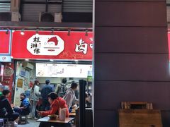-桂湘缘卤味螺蛳粉
