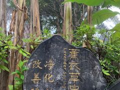 -苏州湾王焰温泉度假酒店
