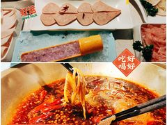 首创红茶锅底-矮冬瓜红茶火锅