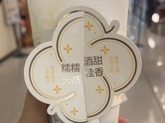-茶百道(龙阳广场店)