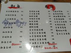 菜单-鸟鸣门屋台料理(金帝银泰店)