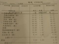 android_upload_pic-中国饭店-餐厅