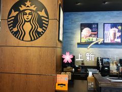 -星巴克(杭州西湖银泰1F店)