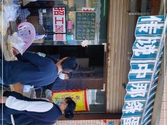 -传说中那条蛋散