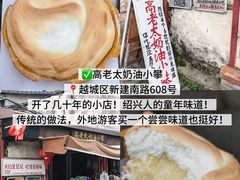 -绍兴古城