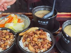 台湾卤肉饭-古代饭堂(冠亚店)