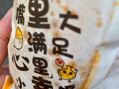 -春苗炸鸡