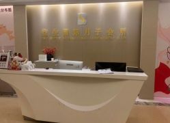 点击看大图 -宝生月子中心(民治店)