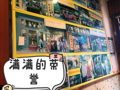 -澳门陈光记烧味饭店(郎家园店)