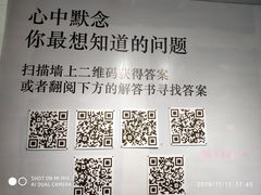 -成都失恋馆