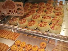 -读酥世家(宛平南路店)