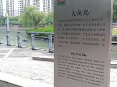 -苏州河梦清园环保主题公园