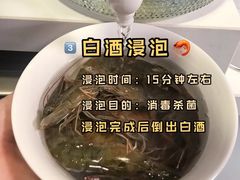 -宽鲜锅贴家常菜(永旺东部购物中心香港中路店)