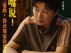 -武商摩尔影城(国广IMAX激光店)