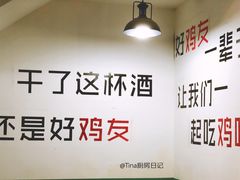 -时二崽肥肠鸡大排档(健康路店)